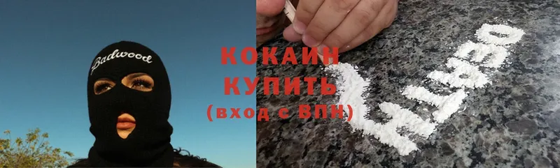 Cocaine Перу Родники