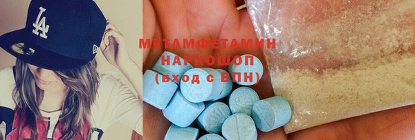 MDMA Балахна