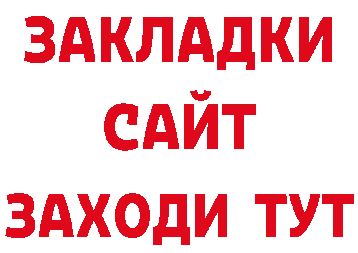 Где продают наркотики? площадка телеграм Родники